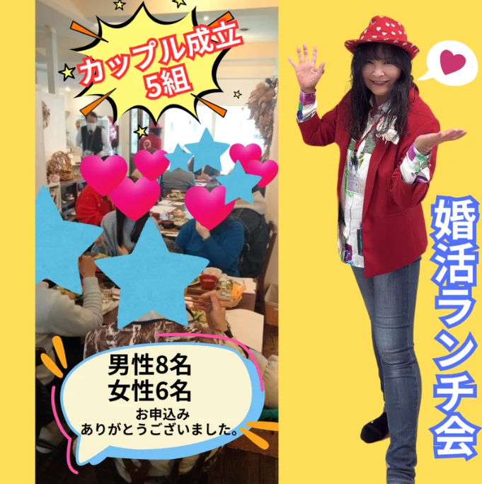 大人の出会い