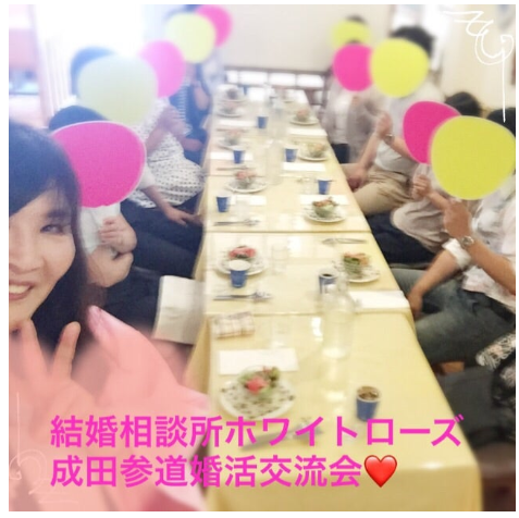 成田市婚活パーティー