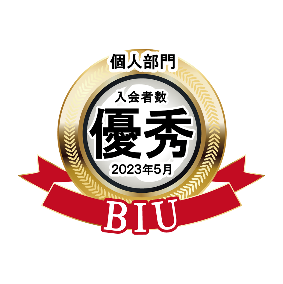 入会者数達成優秀相談室に選ばれました。