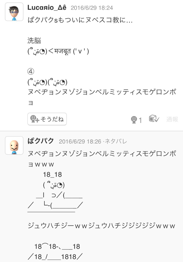 あぁ恥ずかしい 名言集 迷言集 enpera kantai ページ