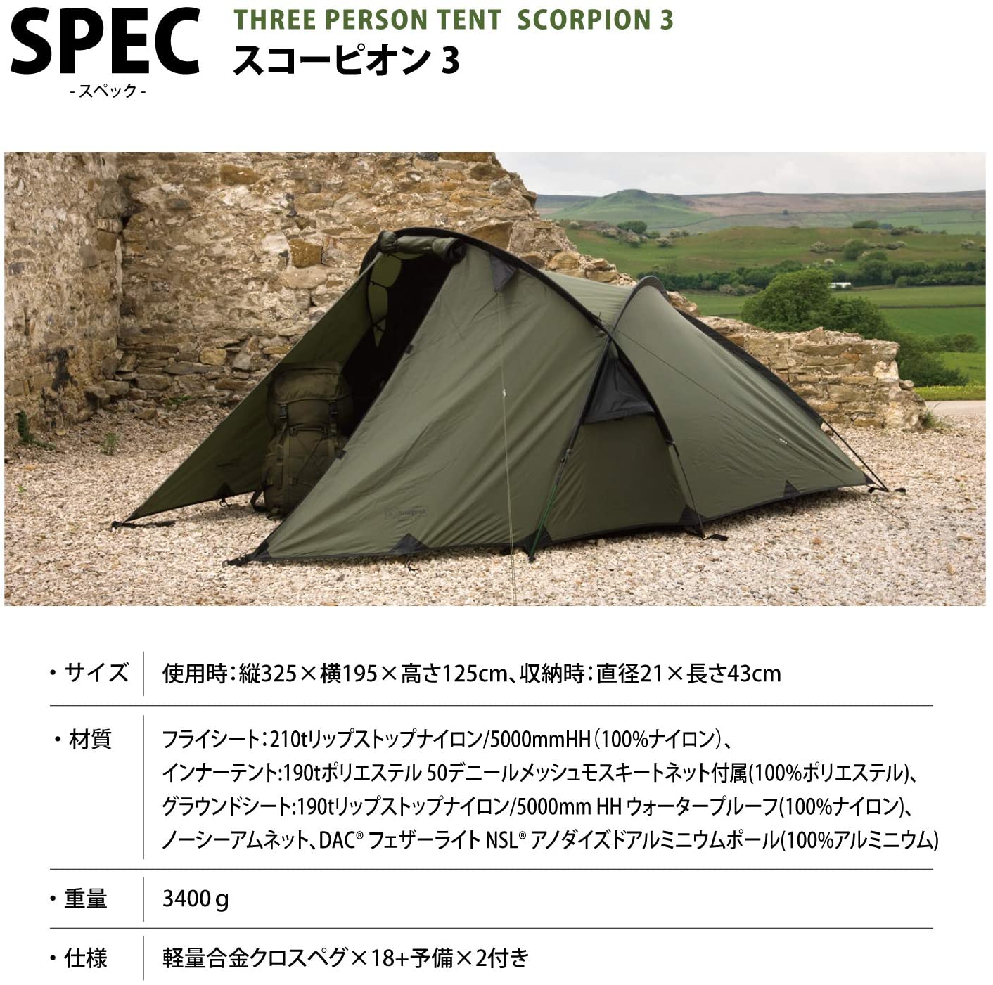 テント タープ Ysp那覇曙のページ