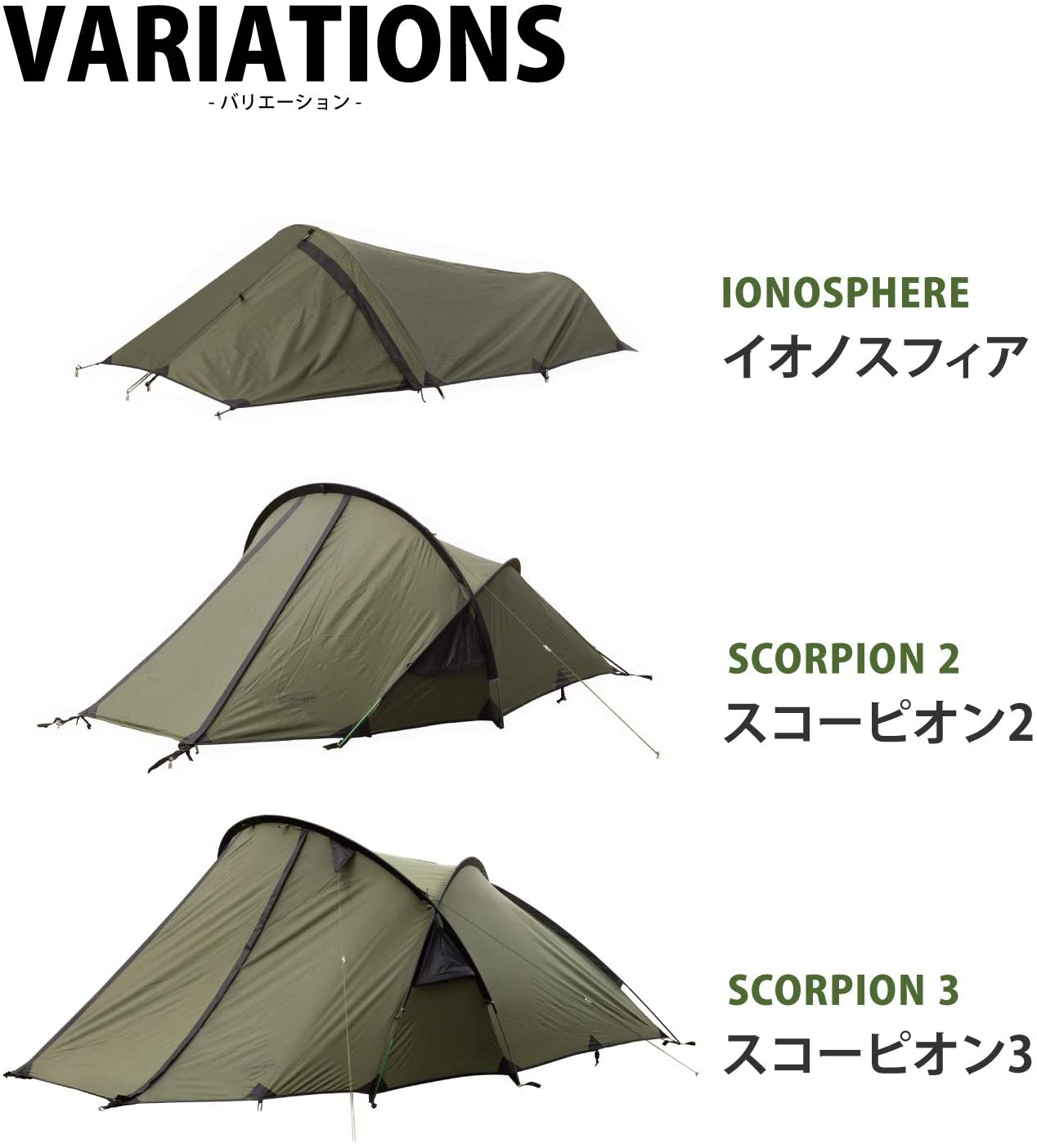テント タープ Ysp那覇曙のページ
