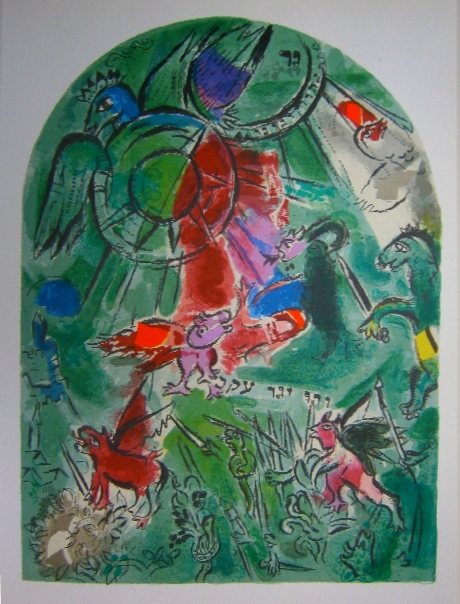 Gad - Final design from Jerusalem Windows PC.049 (1962)