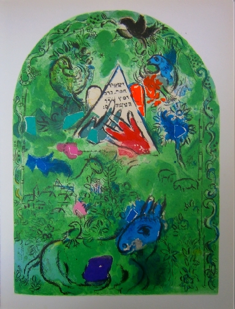 Issachar - Final design from Jerusalem Windows PC.049 (1962)