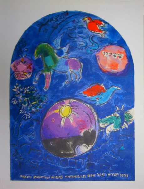 Simeon - Final design from Jerusalem Windows PC.049 (1962)