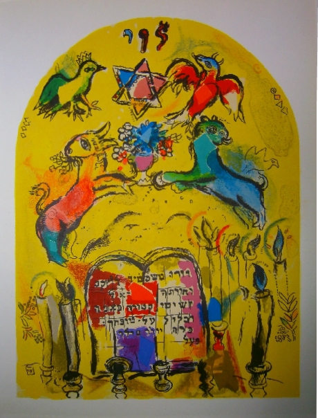 Levi - Final design from Jerusalem Windows PC.049 (1962)