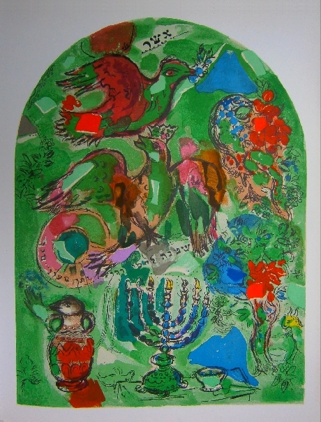 Asher - Final design from Jerusalem Windows PC.049 (1962)