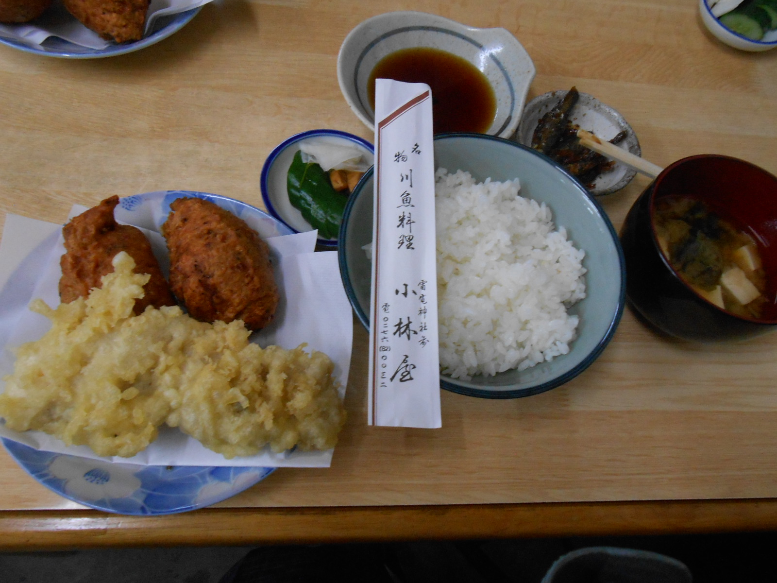 ナマズ御膳定食