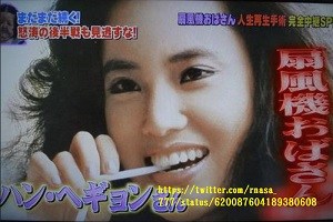 扇風機おばさん ハン ヘギョン の死から依存症について考える Nuwschan ページ