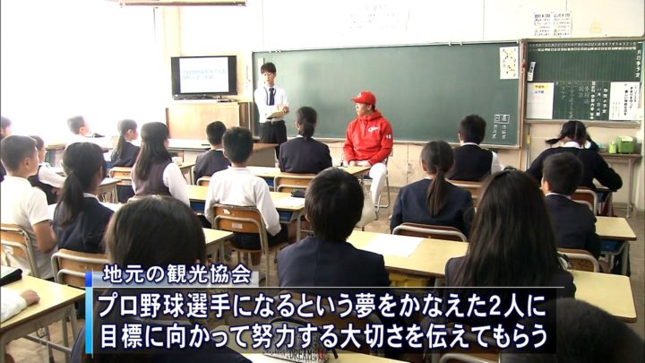 広島市の学校ではカープの授業があるらしい nuwschan ページ