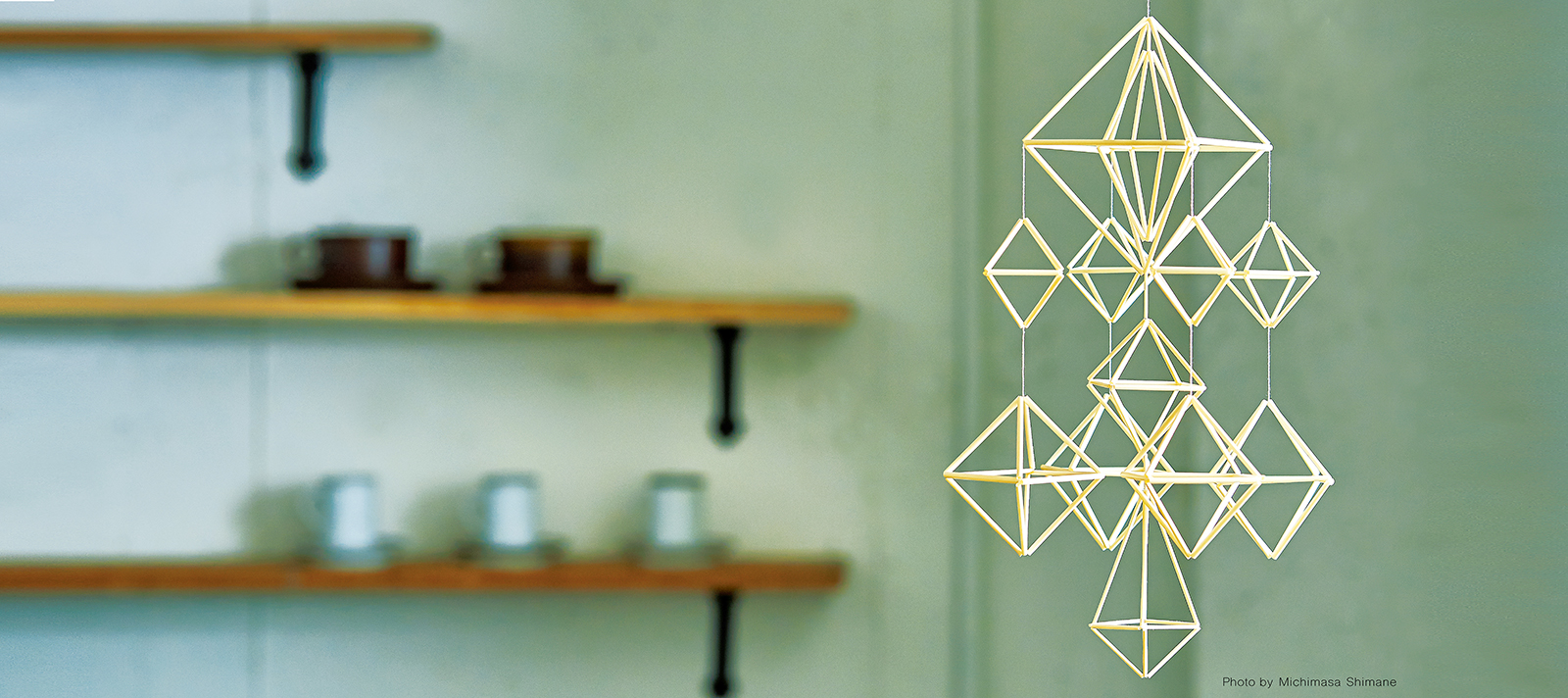 ヒンメリ himmel モビール 麦わらヒンメリ - xvi - himmeli モビール TO / 全品送料無料