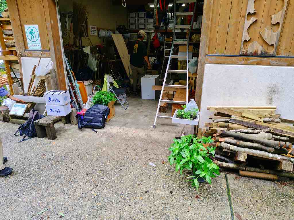 物品準備完了