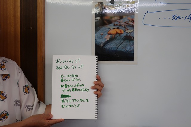 写真へのタイトル付け１