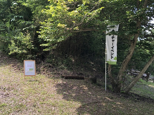 キャンプ場側からのルート_キャンプ準備
