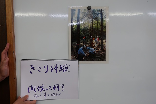 写真へのタイトル付け５