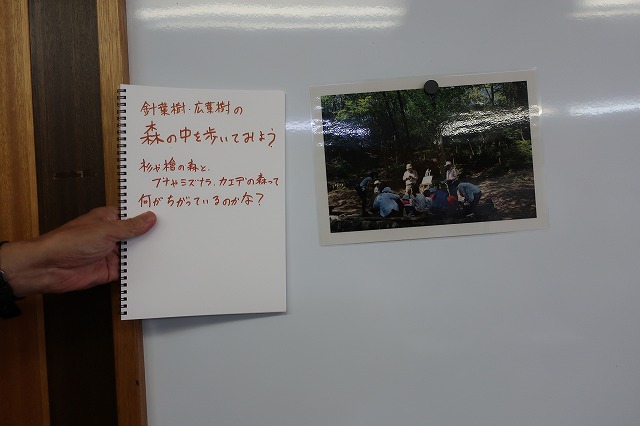 写真へのタイトル付け４