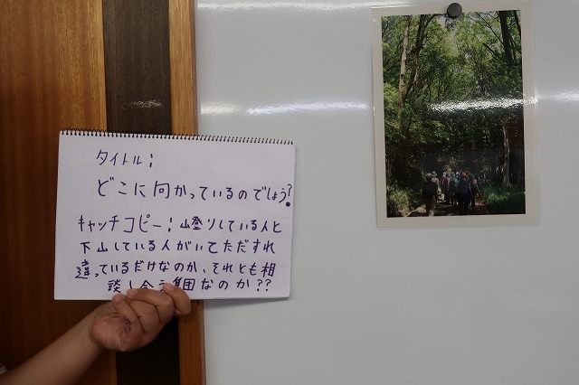 写真へのタイトル付け３