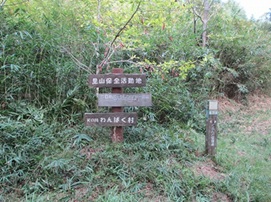 作業後２