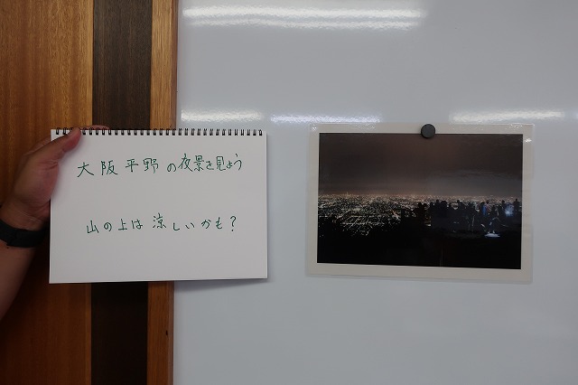 写真へのタイトル付け７