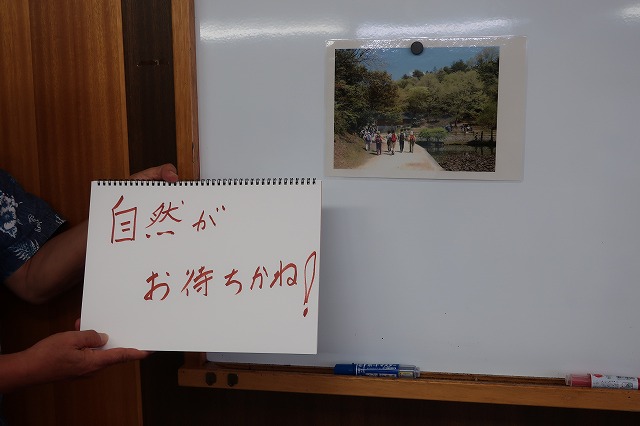 写真へのタイトル付け６