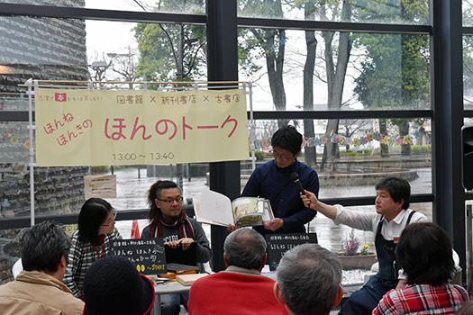 「アベイユ・ブックス」の菊池さんは絵本をおすすめ