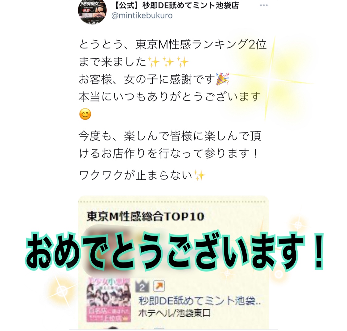 嬉しいご報告