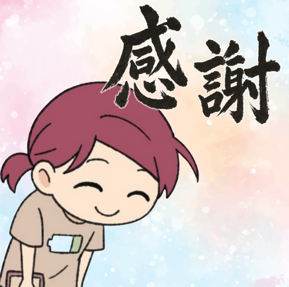 緊縛小料理「志摩」ファイナル、ありがとうございました