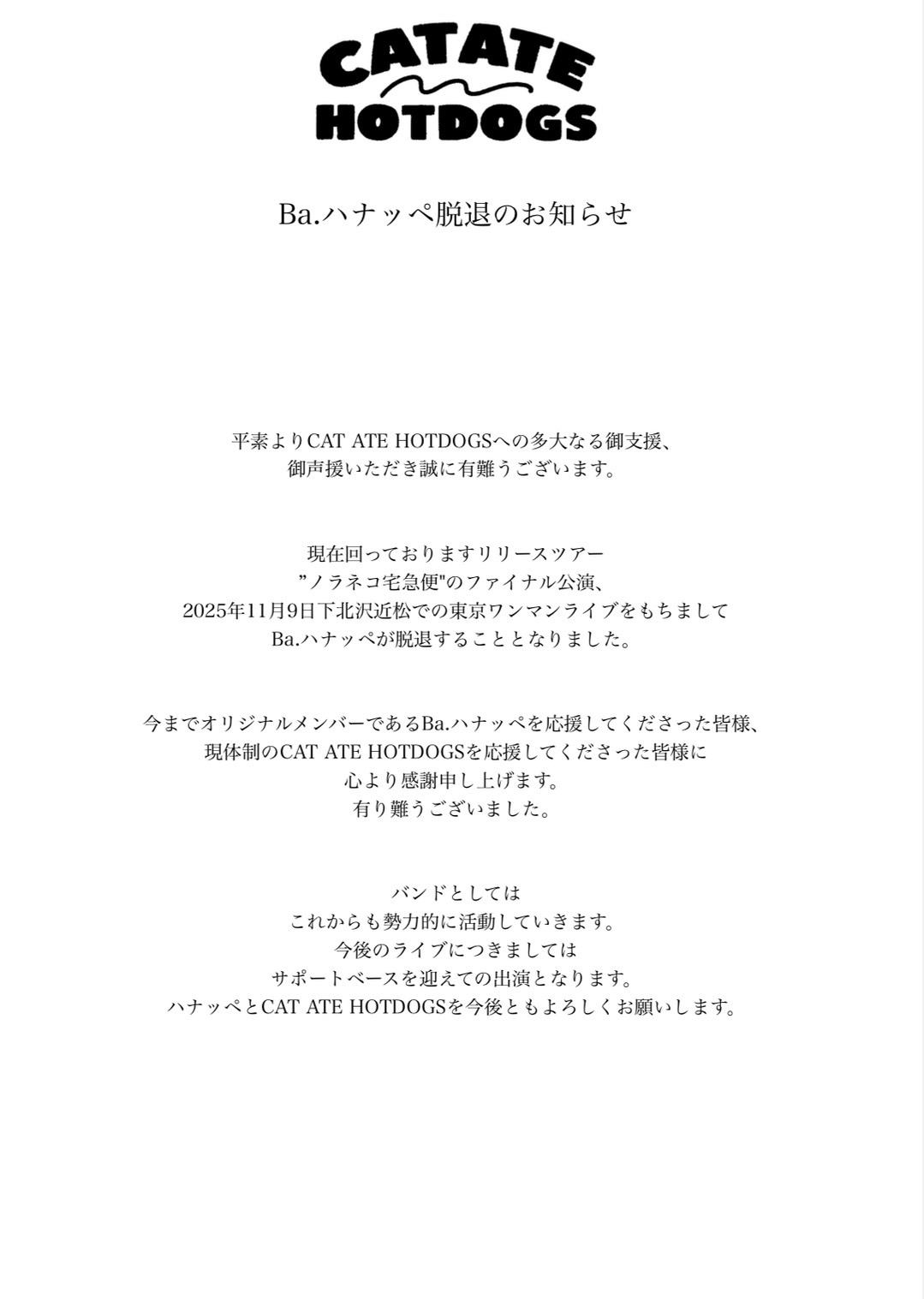 Home - catatehotdogs ページ！