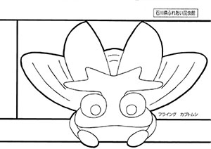 ※厚紙に印刷すると、きれいに作れます。