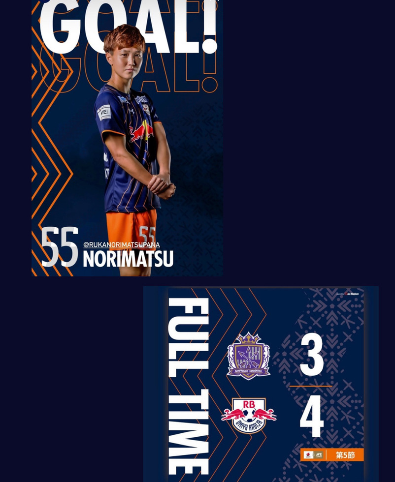 乗松 瑠華選手　先制ゴールで勝利