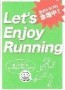 Let's Enjoy Running