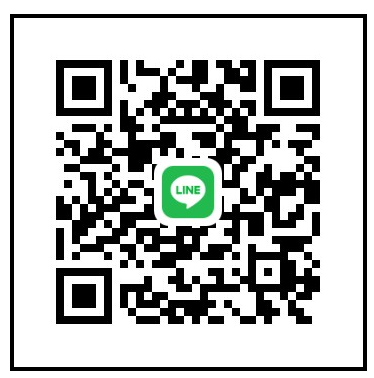LINEでのご連絡お待ちしています。