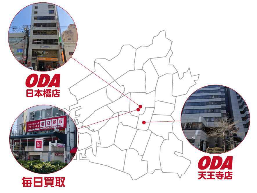 スポーツ用品高価買取専門店 大阪から全国対応 総合買取専門店oda