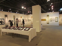 書道展