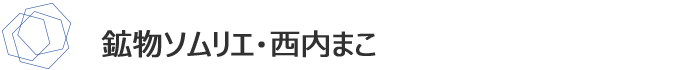 北と南の6人　私たちの仕事見本市　講座　セッション　永瀬一代　立山由香　宝生恵子　西内まこ　櫻木よしこ　平吹　幸　セッション出展