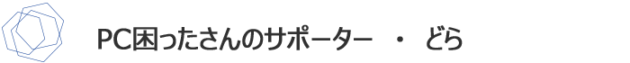 北と南の6人　私たちの仕事見本市　講座　セッション　永瀬一代　立山由香　宝生恵子　西内まこ　櫻木よしこ　平吹　幸　セッション出展