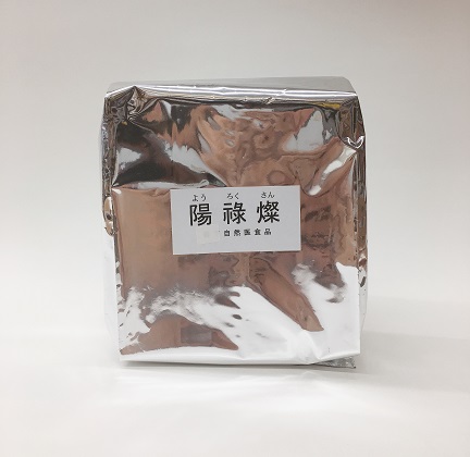 陽禄燦（ようろくさん）90p　　6,435円+税