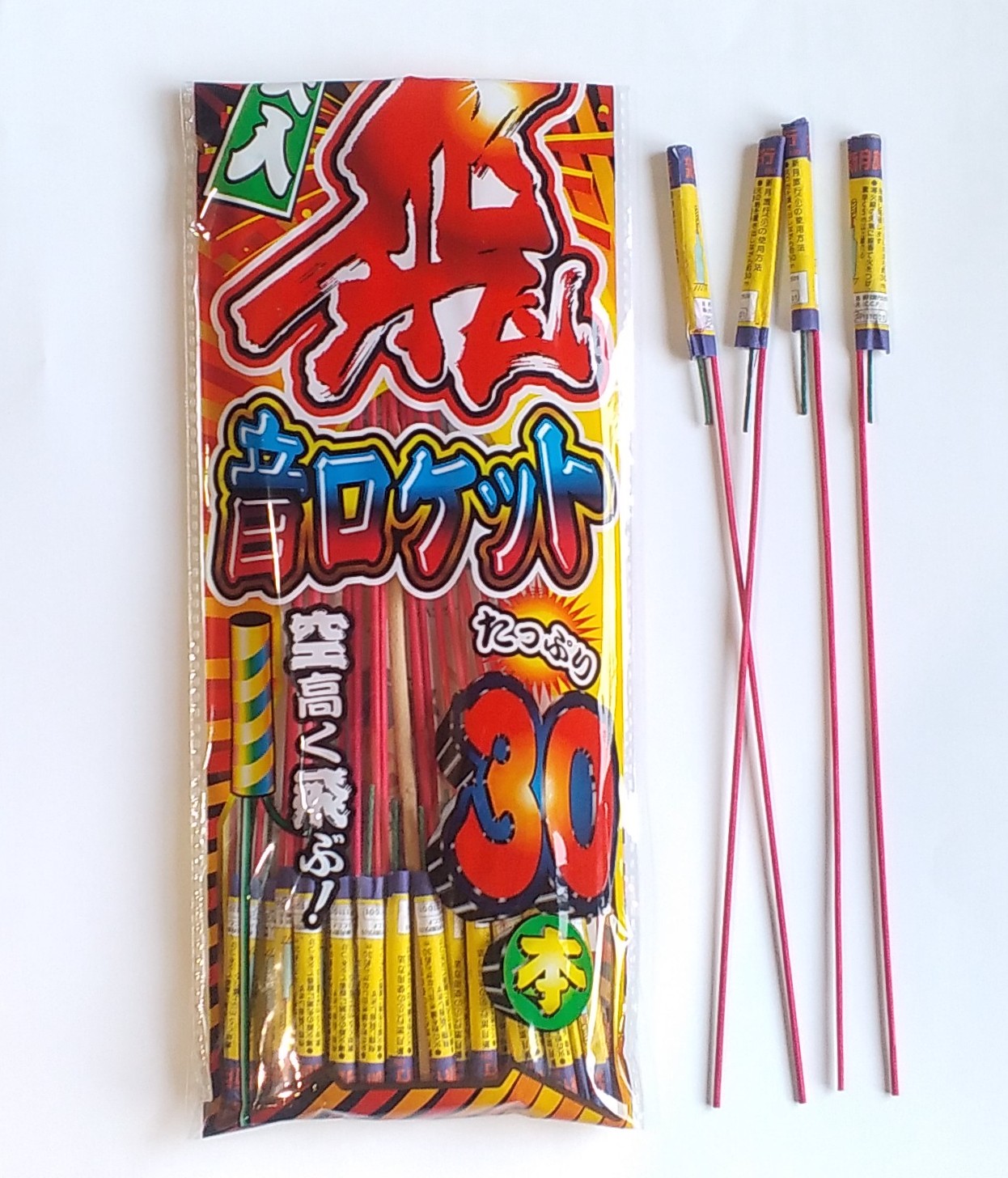 不発のロケット花火