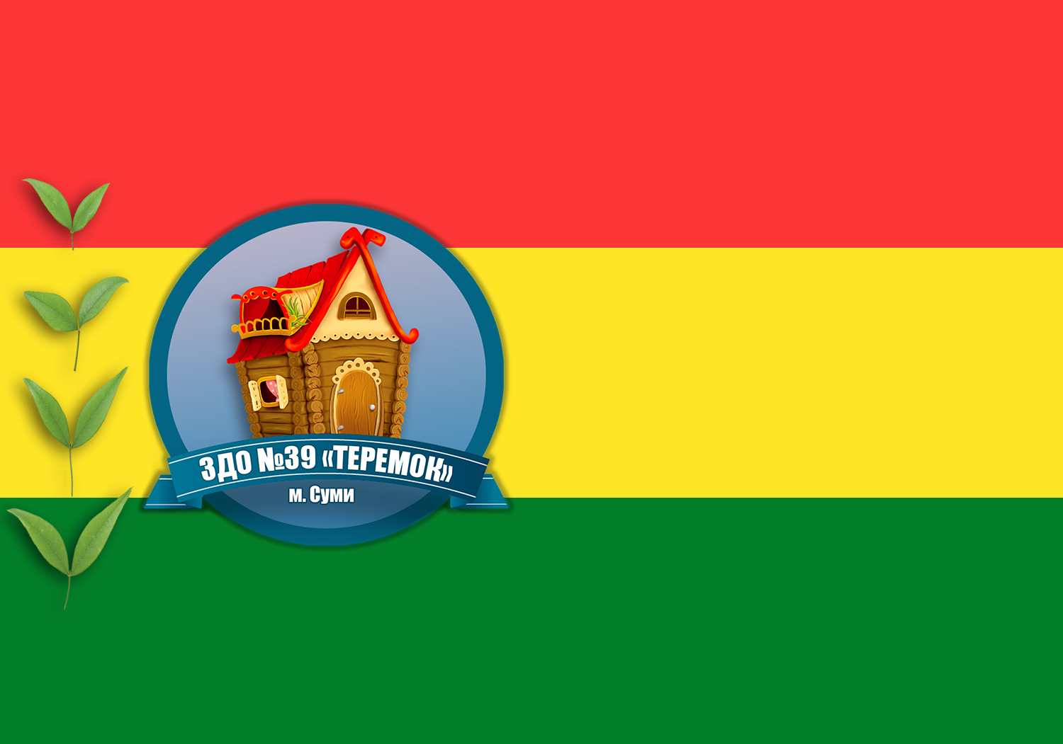 Зображення