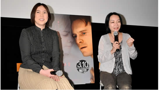 過激トーク連発 Shame シェイム 倉田真由美さん 岩井志麻子さんトークショー アジアエンタメlife 過激トーク連発 Shame シェイム 倉田真由美さん 岩井志麻子さんトークショー アジアエンタメlife