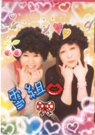 マネーバランスFP 雪組としてデビュー☆