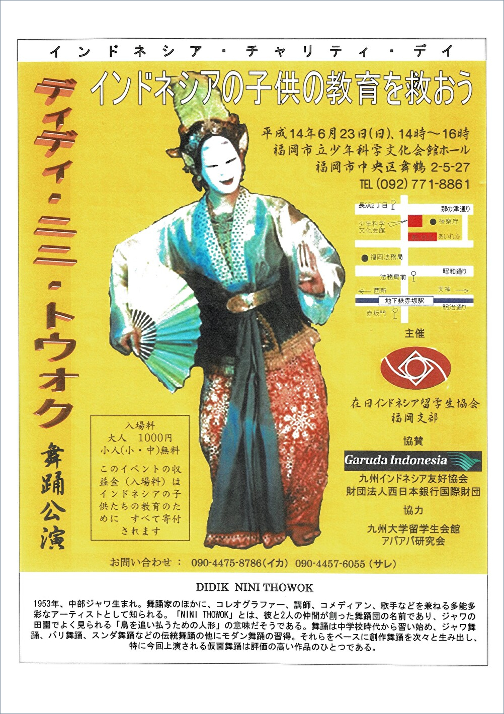 Indonesia Charity Day Pertama