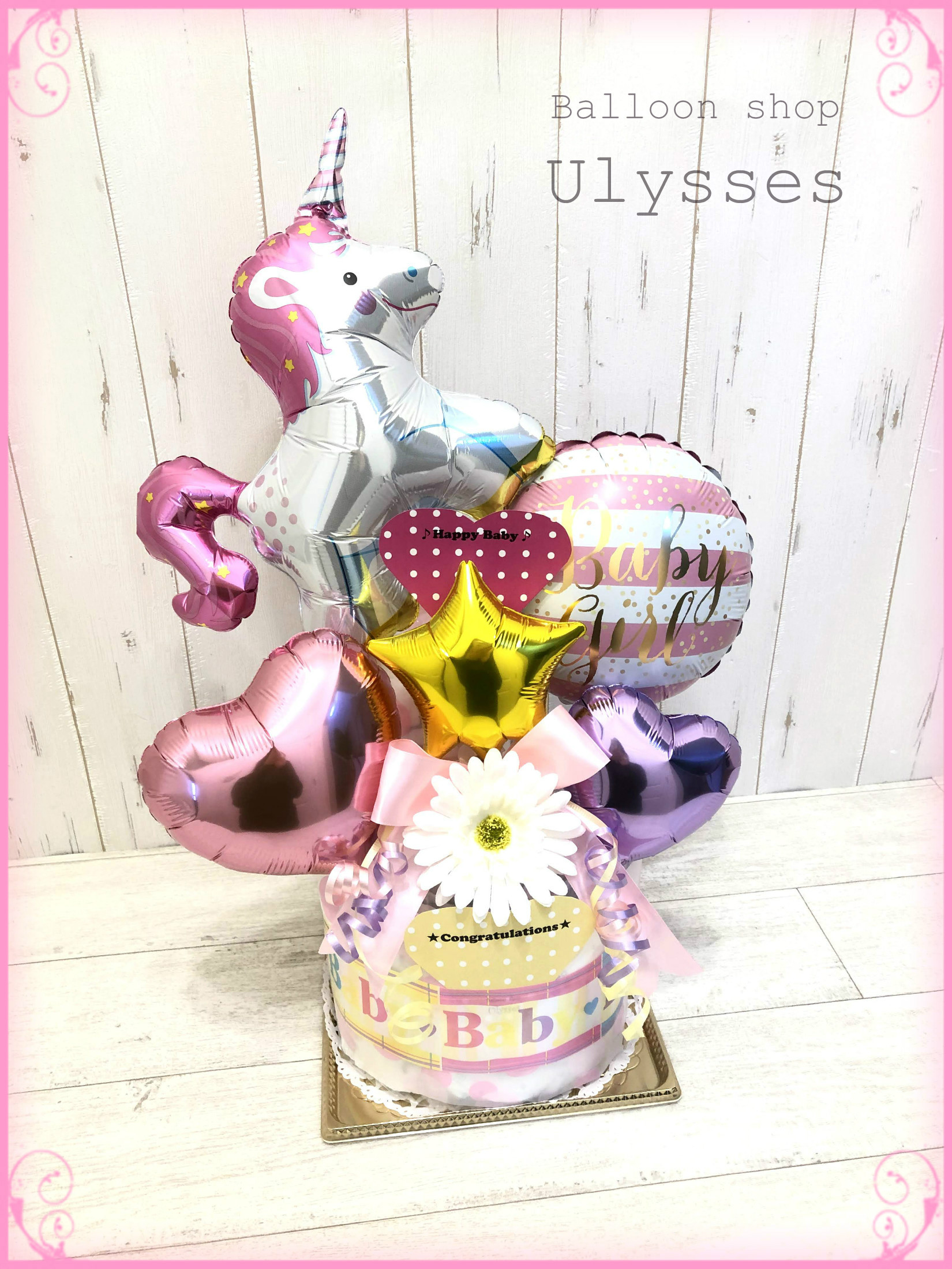 くまちゃんおむつケーキ　女の子　バルーン　出産祝い　オムツケーキ　ハンドメイド くまちゃんおむつケーキ 女の子 バルーン 出産祝い オムツケーキ