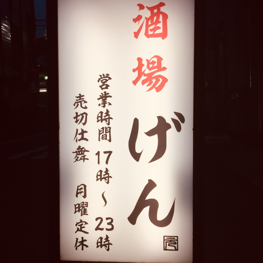 PayPay使えるようになりました。