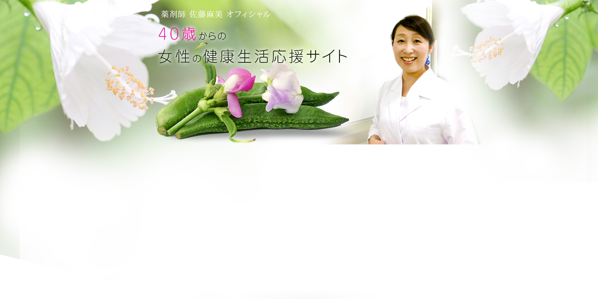 散 人 ない 帰 当 合わ 芍薬