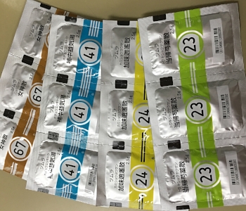 Pms更年期症状を穏やかにする漢方薬 Lino プラスリノ