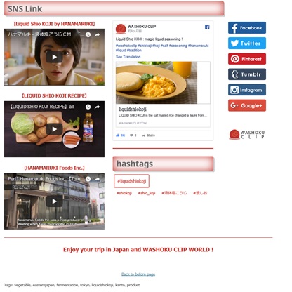 SNSリンクサンプル画像
