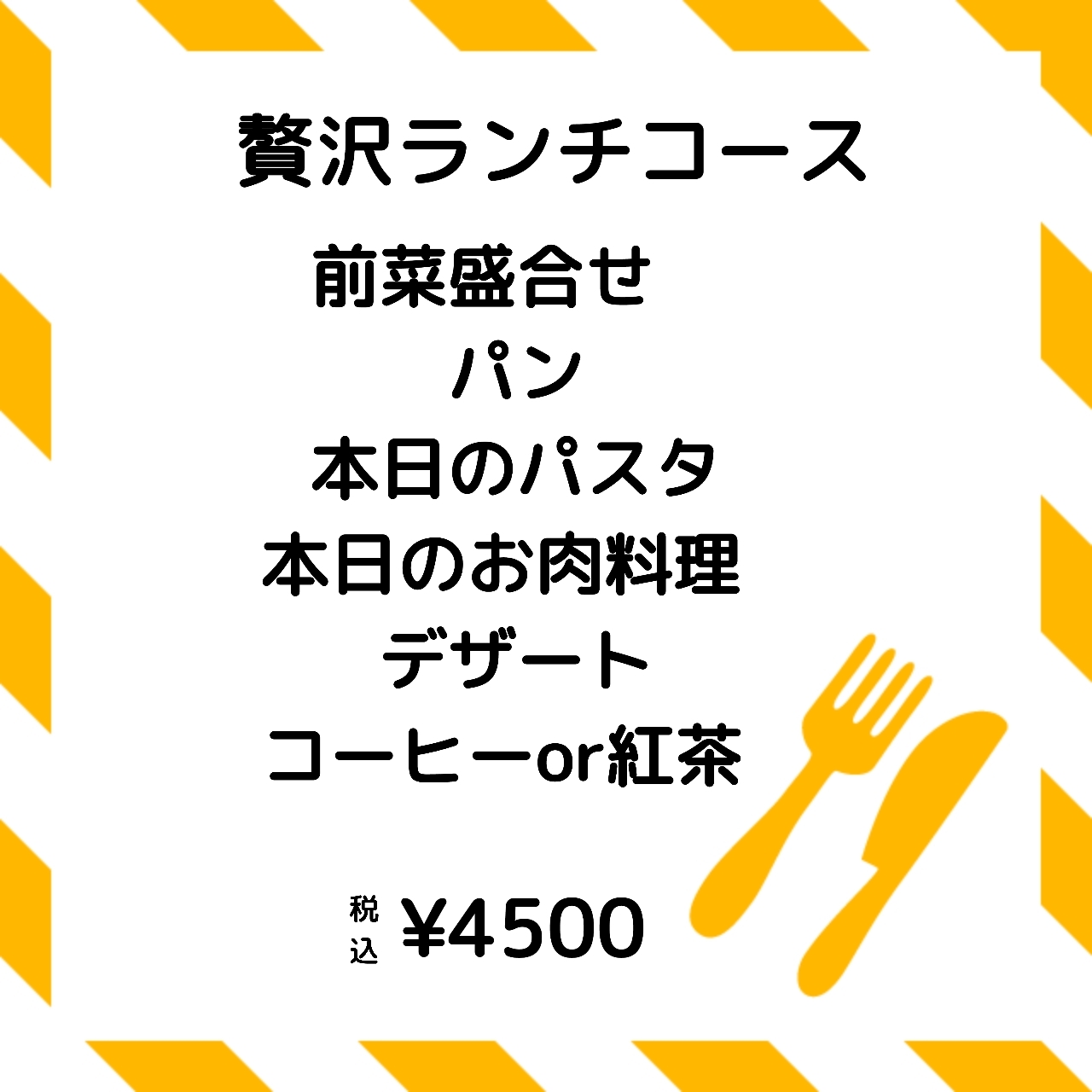 ｌｕｎｃｈ イタリアの小さな台所 イル カンパネッロ 埼玉県春日部市中央