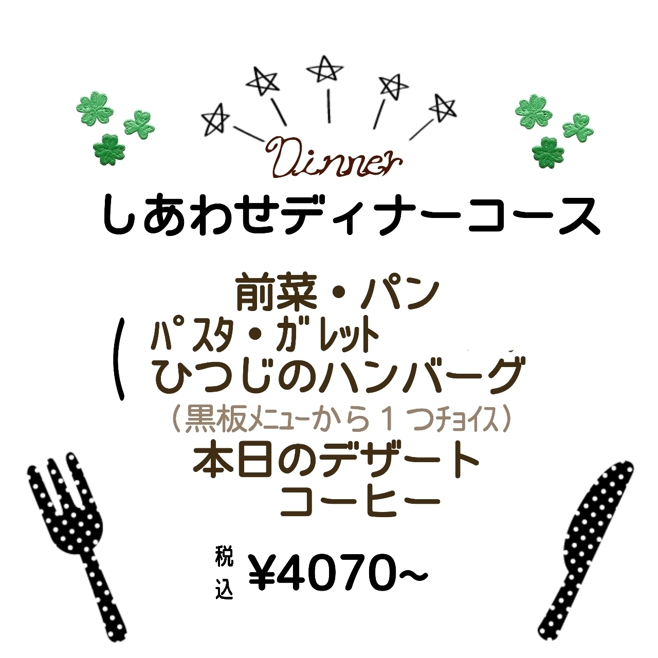 ｌｕｎｃｈ イタリアの小さな台所 イル カンパネッロ 埼玉県春日部市中央