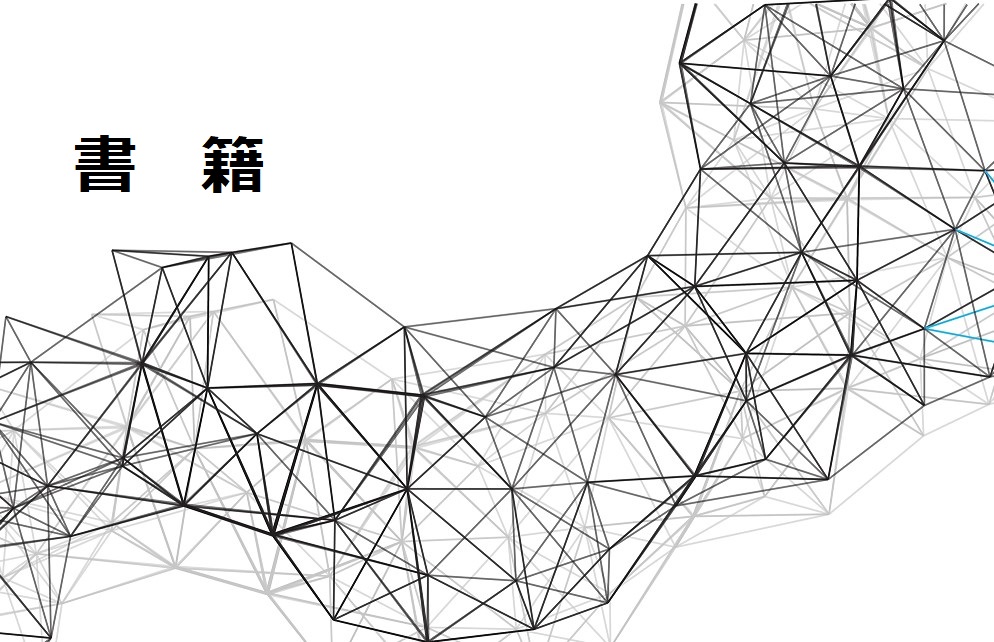 IJCAD教育で使われている教科書シリーズ【販売実績8,000冊】